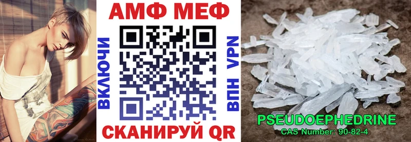 АМФЕТАМИН 97%  Купить где  Белая Калитва 