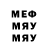 Меф мяу мяу VHQ Yorleni Hernandez