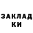 COCAIN Эквадор _ItzSans32 KAT