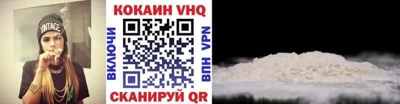 Купить  Белая Калитва  КОКАИН Перу 