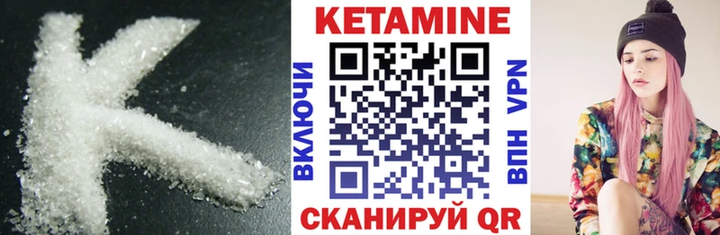 Купить закладки Белая Калитва КЕТАМИН VHQ