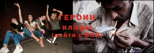 стафф Бородино