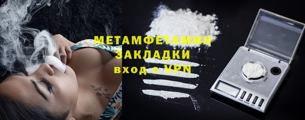 спайс Бронницы