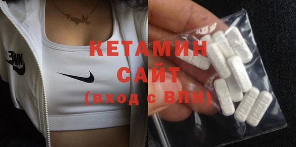 герыч Богородицк