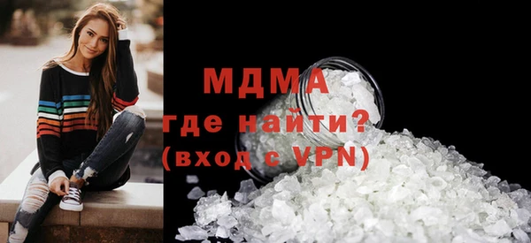 стафф Богородск