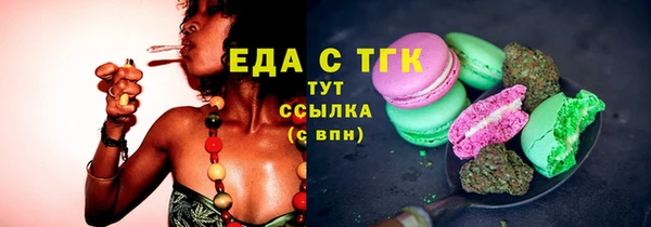 стафф Богородск