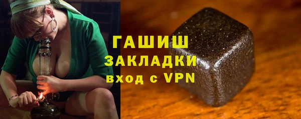 стафф Богородск