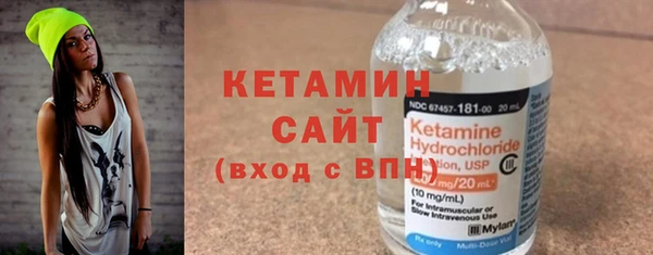 стафф Бородино
