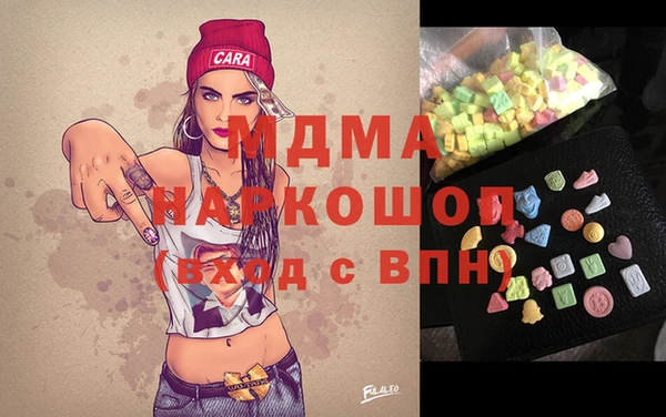 стафф Богородск