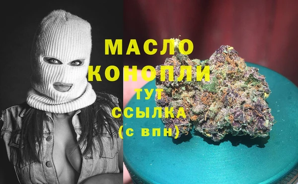 герыч Богородицк
