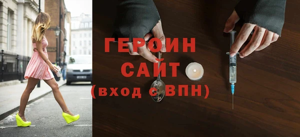герыч Богородицк