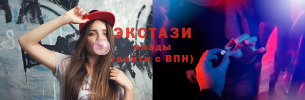 гидропоника Бугульма