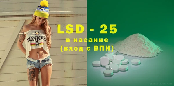 спайс Бронницы