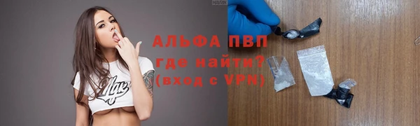 спайс Бронницы