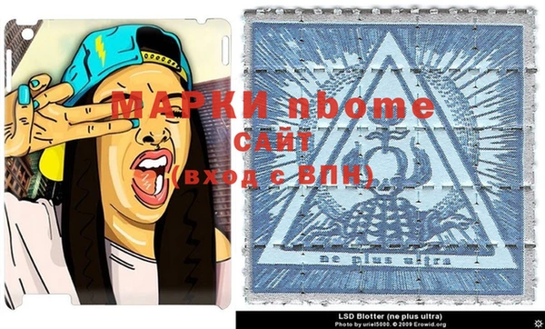 стафф Богородск
