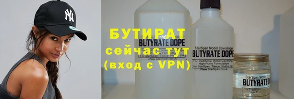 стафф Бородино