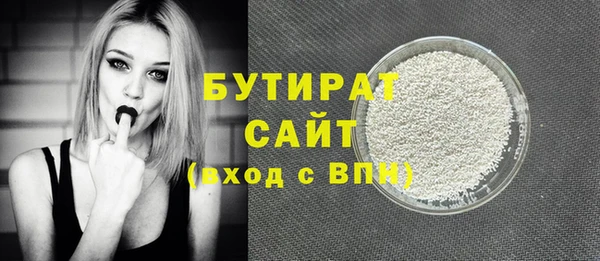 гидропоника Бугульма