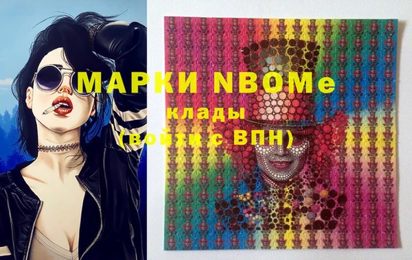 гидропоника Бугульма