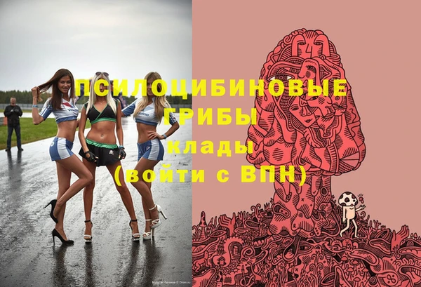 спайс Бронницы