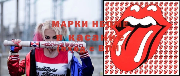 герыч Богородицк