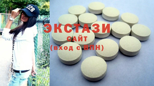 стафф Богородск