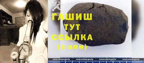 гидропоника Бугульма