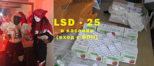 гидропоника Бугульма