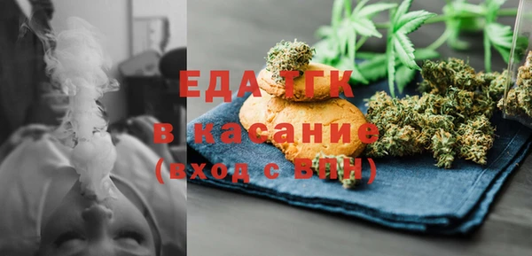 спайс Бронницы