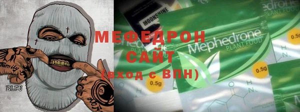 стафф Бородино