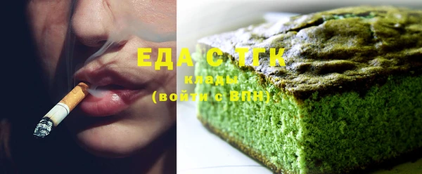 стафф Богородск