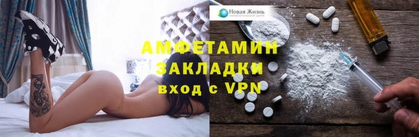 гидропоника Бугульма