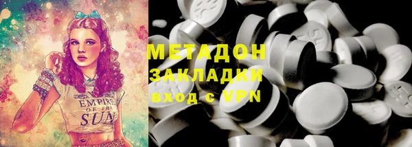 спайс Бронницы