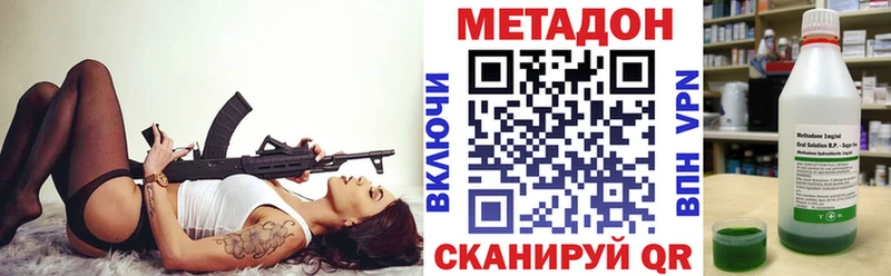 Купить закладки  Белая Калитва  Метадон мёд 