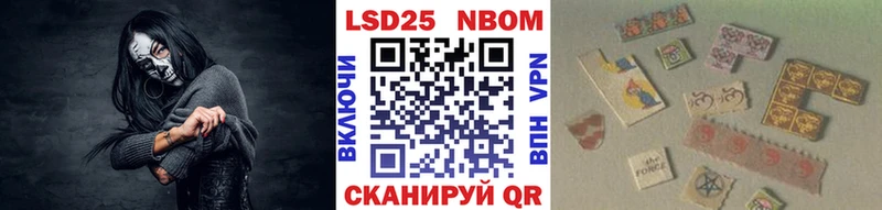 Купить закладки  Белая Калитва  Марки 25I-NBOMe 1500мкг 